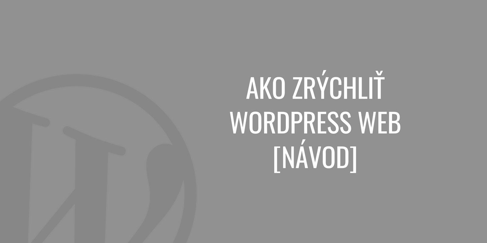 Как ускорить вордпресс